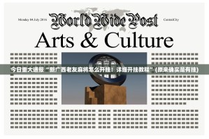 今日重大通报百兽之王2挂软件√必胜开挂神器