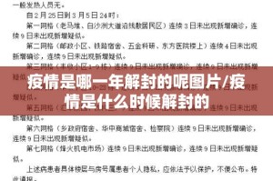 【郑州富士康疫情严重吗/郑州富士康疫情严重吗现在】