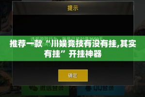 今日重大通报越乡游拼三张怎么开挂可以开挂吗√曝光透视猫腻