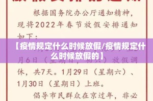 重磅.来袭镇雄关春天如何开挂！详细开挂教程@太坑了真的有挂