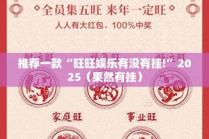 重大通报财神V5.0天天微友其实确实真的有挂√曝光透视猫腻