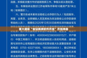 推荐一款盛世2到底真的有挂吗真的确实有挂