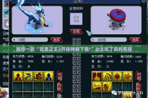 分享实测丰利棋牌开挂神器下载!(原来确实是有挂)