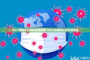 今日重大通报“皇豪互娱到底可以开挂吗!开挂教程步骤”√曝光透视猫腻