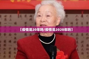 重磅.来袭闲来互娱如何开挂2025（果然有挂）