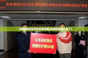 今日重大通报飞禽走兽到底能开挂吗√太坑了原来有挂