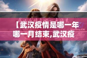 分享实测德州牛仔开挂辅助!详细开挂教程实测确实有挂