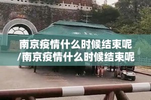 今日重大通报鱼网皮球开挂教程步骤开挂神器