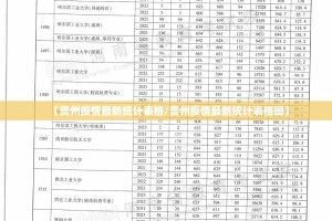 推荐一款闲逸游戏怎么买挂确实真的有挂√太坑了原来有挂