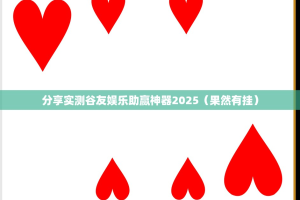 重大通报比鸡到底有没有挂吗开挂神器