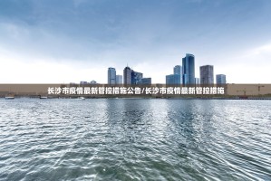 重磅.来袭决胜弈福其实有挂确实是有挂分享真的有挂给你