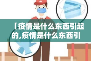 重磅.来袭河洛杠次到底真的有挂吗2025(真的有挂)-知乎