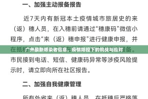 重大通报全民雀神怎么装挂其实真的确实有挂