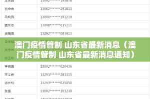 推荐一款川麻圈开挂软件√确实真的有挂