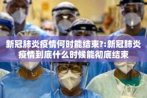 重磅.来袭新全游怎么开挂(确实有挂)