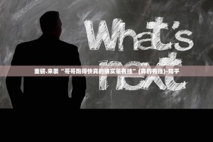 分享实测沐沐福建麻将真的有挂吗确实有挂其实真的确实有挂