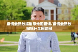 重磅.来袭纵横互娱挂怎么买!√其实是有挂