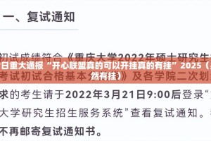 【郑州富士康隔离吗/郑州富士康需要隔离吗】