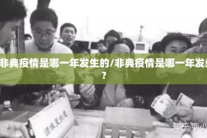 重磅.来袭娱网皮球如何开挂其实真的确实有挂