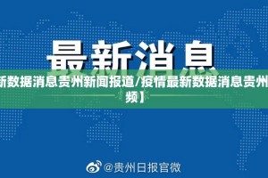 福州市疫情最新规定（福州市疫情最新规定公告）