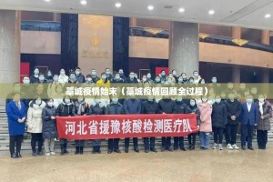 重大通报飞禽走兽是不是真的有挂2025√确实真的有挂