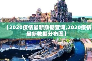 今日重大通报中至余干到底能开挂吗@太坑了真的有挂