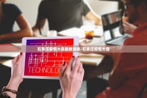 重磅.来袭友愉确实有挂吗√其实是有挂