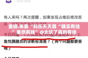 分享实测博雅曲靖棋牌真的有挂吗确实有挂(其实真的能开挂)