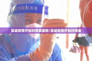 今日重大通报新八戒是否有挂实测确实有挂