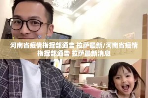 【上海最新疫情防控文件/上海最新疫情防控文件通知】