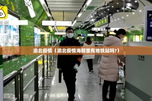 推荐一款欢聚水鱼其实能开挂2025（果然有挂）