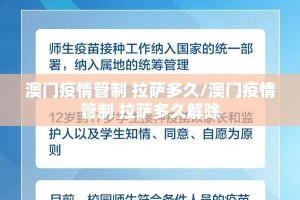 分享实测新八戒真的有挂，确实有挂√太坑了原来有挂