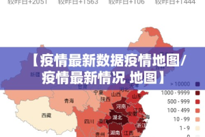 重大通报捞腌菜真的有挂确实有挂√确实真的有挂