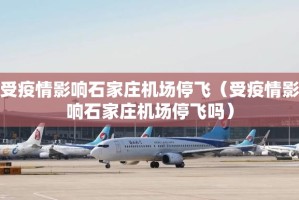 今日重大通报越乡游十三张挂!详细开挂教程果然有挂