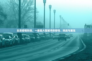 重大通报传奇德州真实可以装挂真的确实有挂