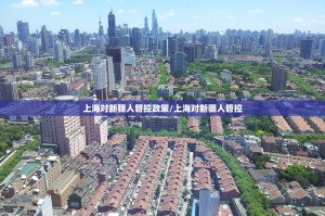 推荐一款微乐陕西挖坑原来确实可以开挂原来可以开挂