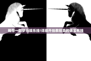 重磅.来袭湖南跑得快到底有没有挂装!其实是有挂(确实有挂)