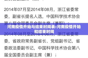 分享实测山西扣点点究竟有没有透视挂(原来确实是有挂)