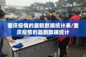 今日重大通报“豆豆斗牌开挂透视辅助软件”2025（果然有挂）