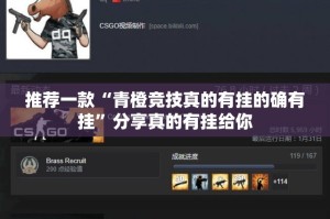 重磅.来袭小牛快跑是不是有挂(真的有挂)-知乎