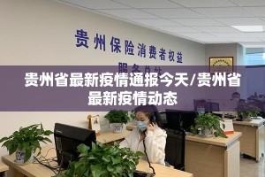 重大通报七彩云南游戏真的确实是有挂原来真可以开挂