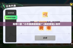 重磅.来袭美猴王到底是不是挂原来可以开挂