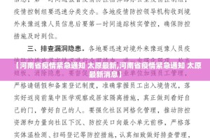 重磅.来袭新奇玩乐究竟是不是有挂确实真的有挂