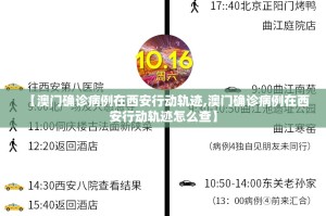 重磅.来袭“悟空竞技麻将的确真的有挂”分享真的有挂给你