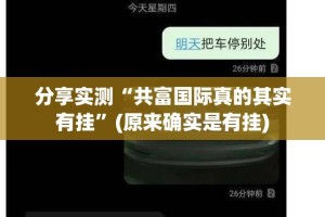 今日重大通报科乐斗地主开挂神器!详细开挂教程确实真的有挂