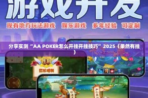 重磅.来袭乐汇娱乐到底怎么开挂(原来确实是有挂)