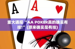 分享实测wpkplus助赢神器果然有挂