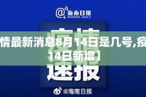 重磅.来袭河洛杠次安装挂其实确实有挂