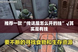 今日重大通报安喜“能不能开挂”确实有挂开挂神器