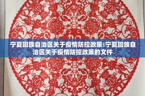 重磅.来袭“川娱竞技怎么开挂一专业师傅带你赢”2025（果然有挂）